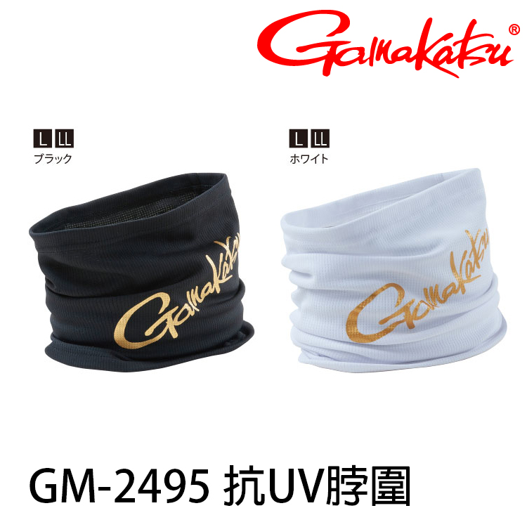 GAMAKATSU GM-2495 [防曬面罩]